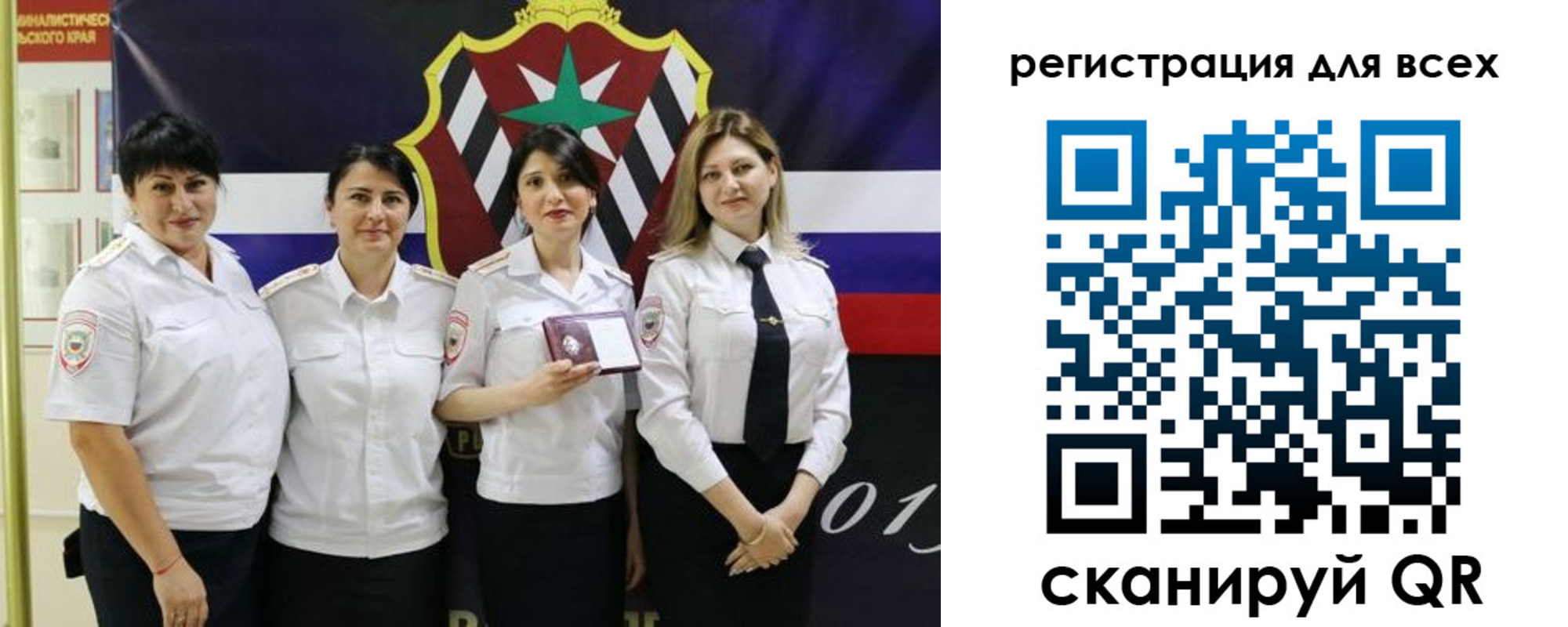 прописка для военкомата в Родниках